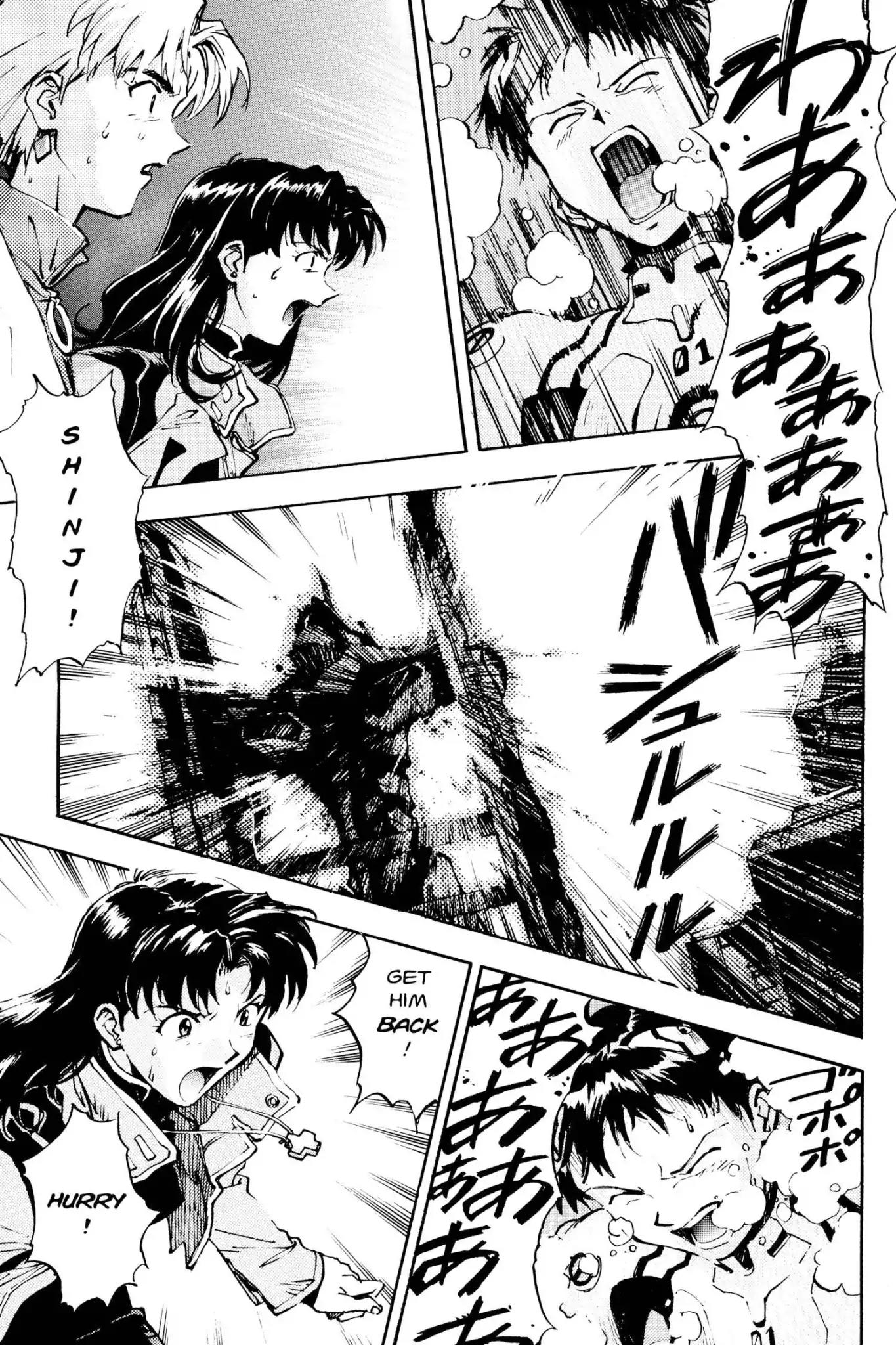 Shinseiki Evangelion chapter 15 page 21