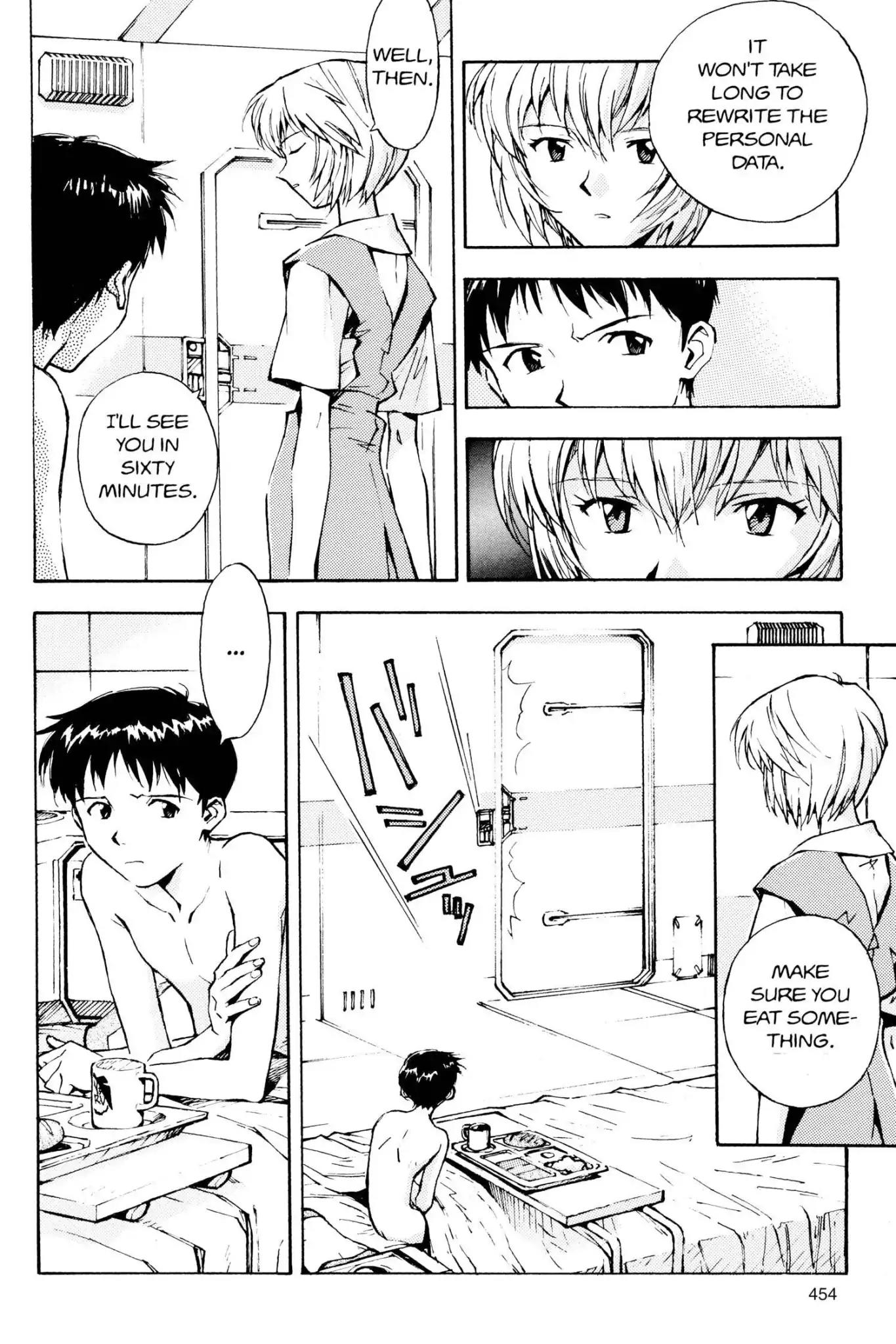 Shinseiki Evangelion chapter 17 page 4