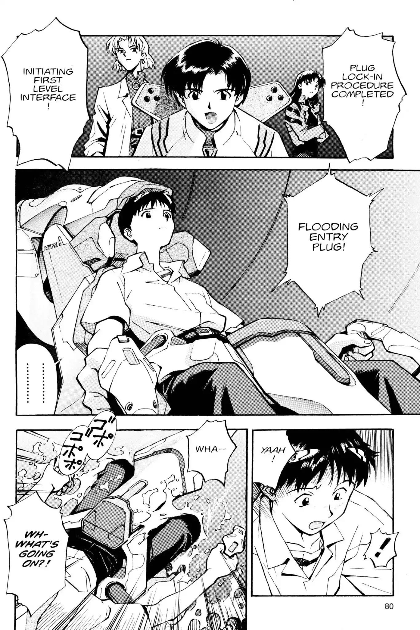 Shinseiki Evangelion chapter 3 page 12