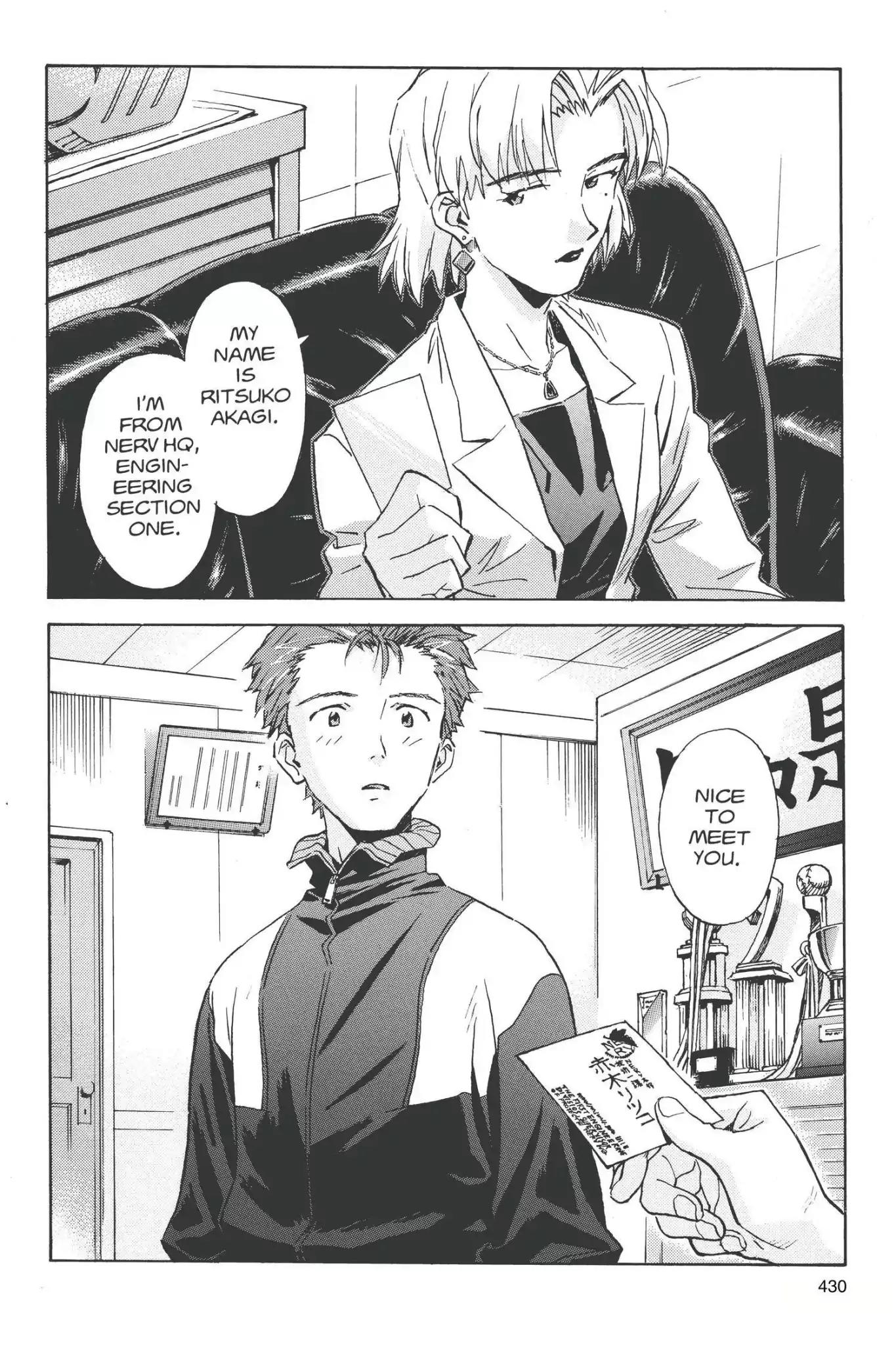 Shinseiki Evangelion chapter 35 page 12