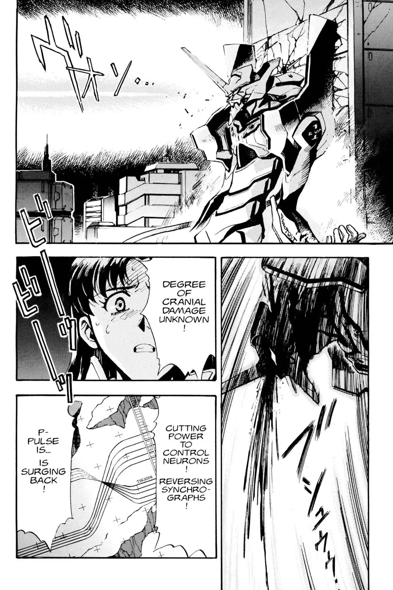 Shinseiki Evangelion chapter 4 page 22