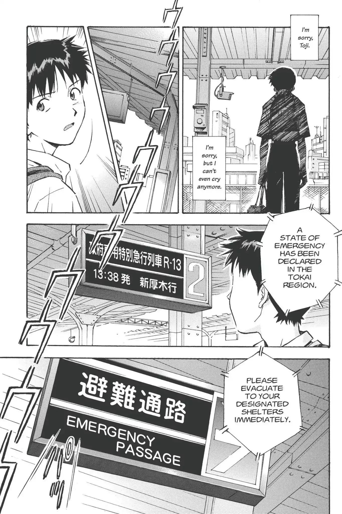 Shinseiki Evangelion chapter 42 page 7