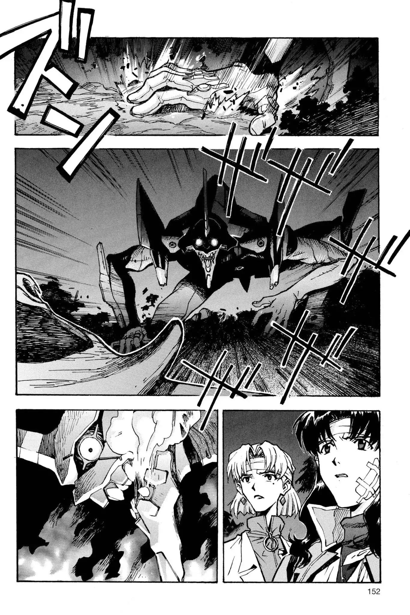 Shinseiki Evangelion chapter 47 page 7