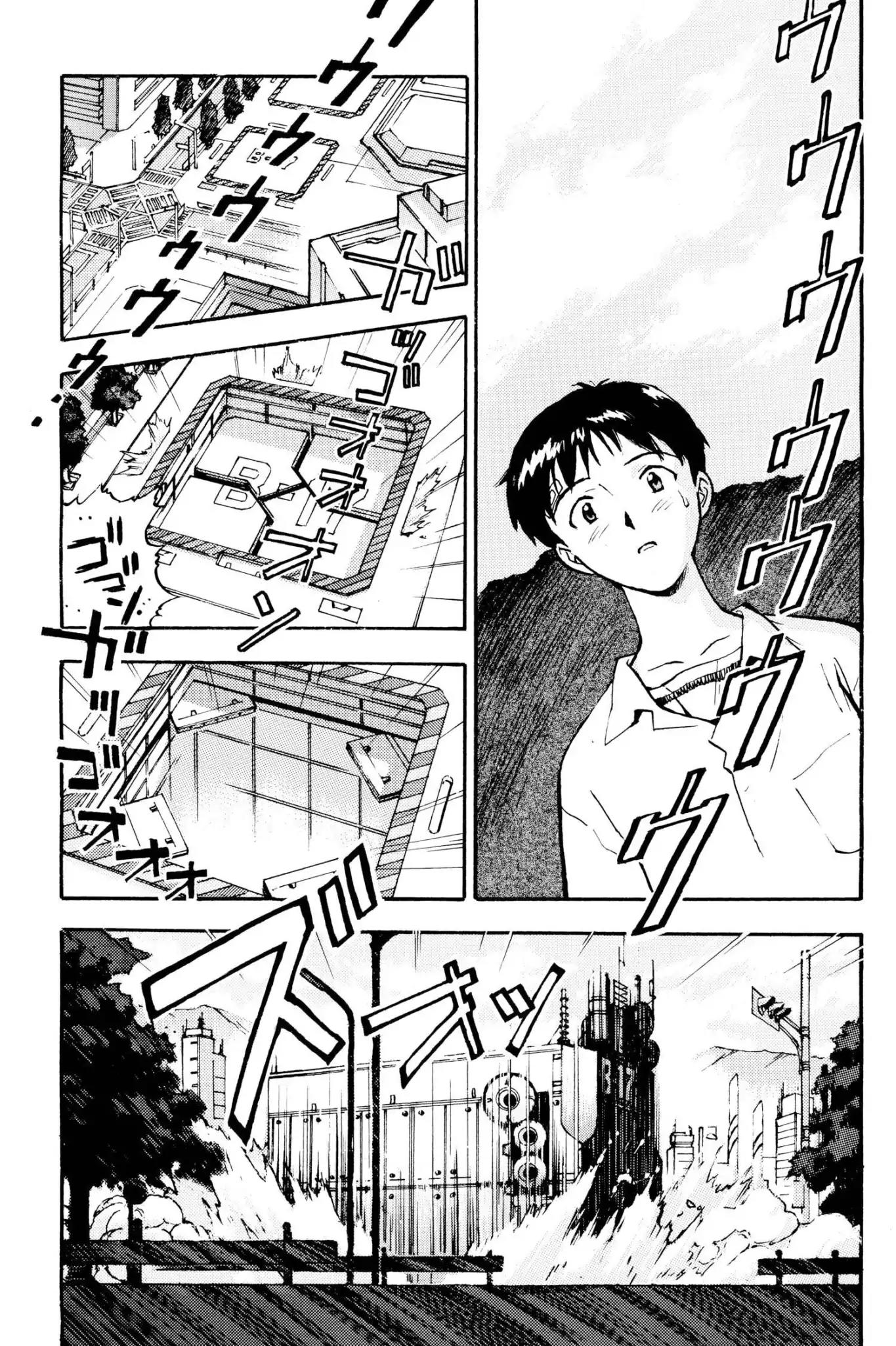 Shinseiki Evangelion chapter 6 page 19