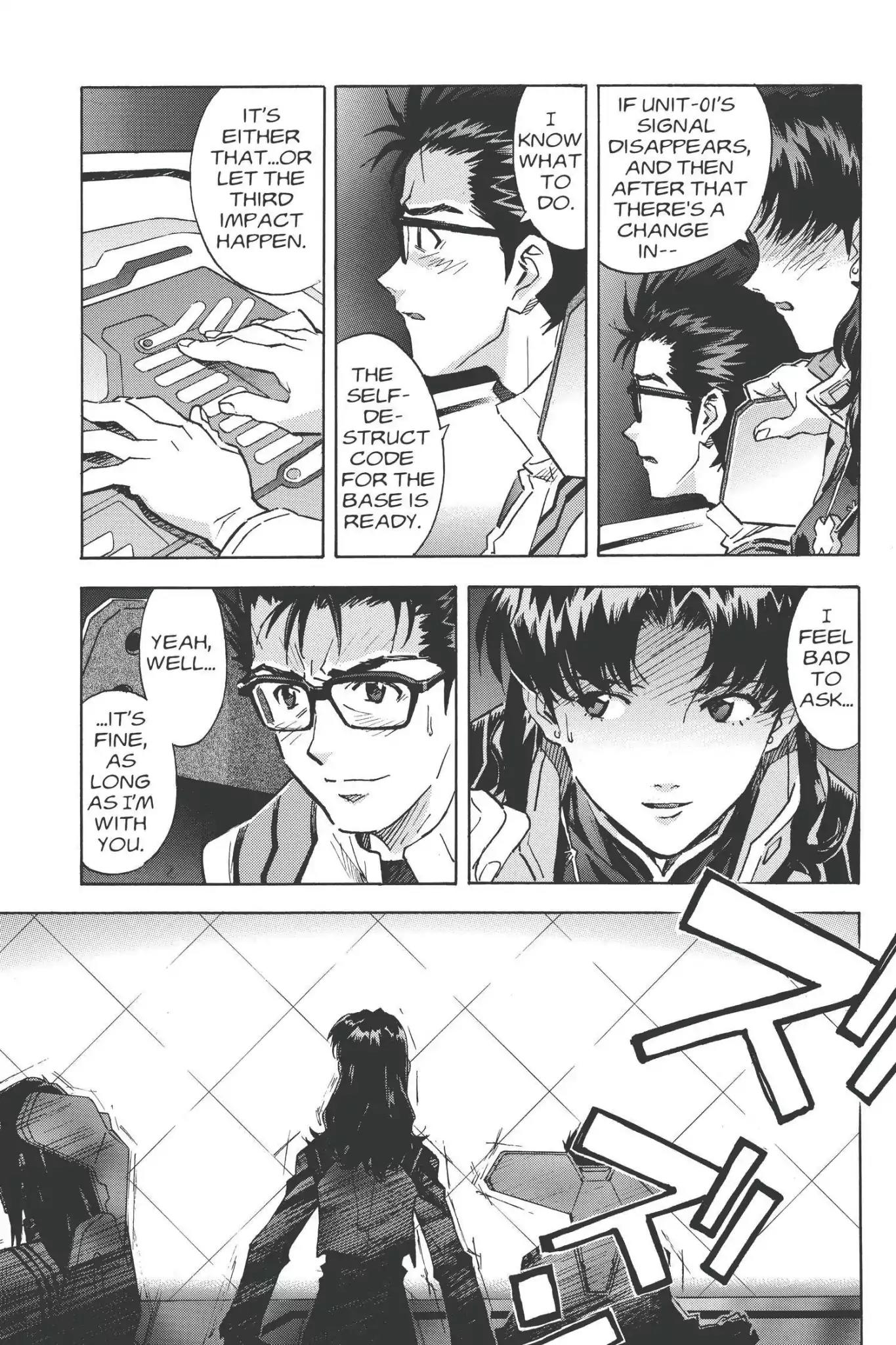 Shinseiki Evangelion chapter 73 page 7