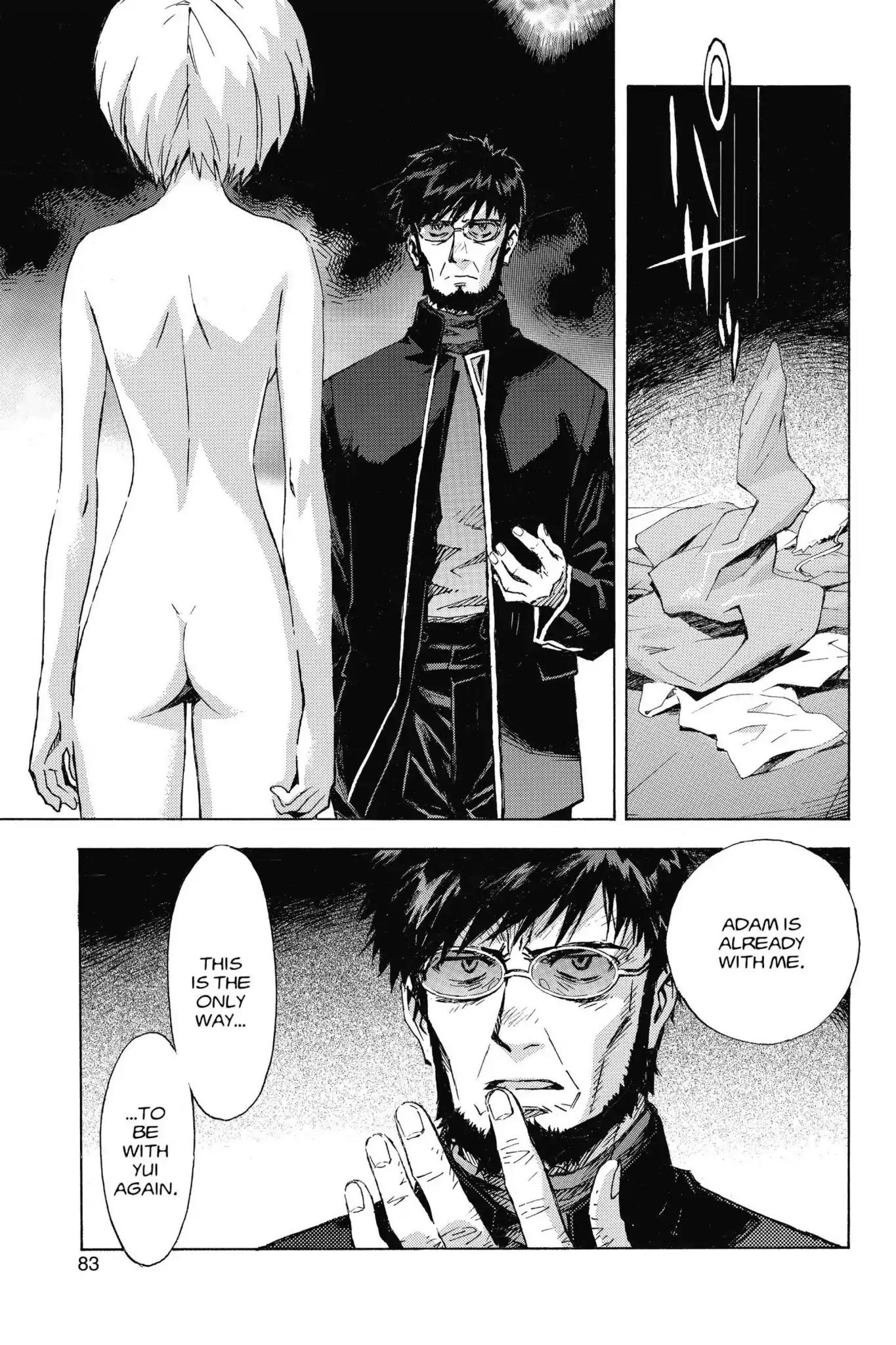 Shinseiki Evangelion chapter 87 page 3