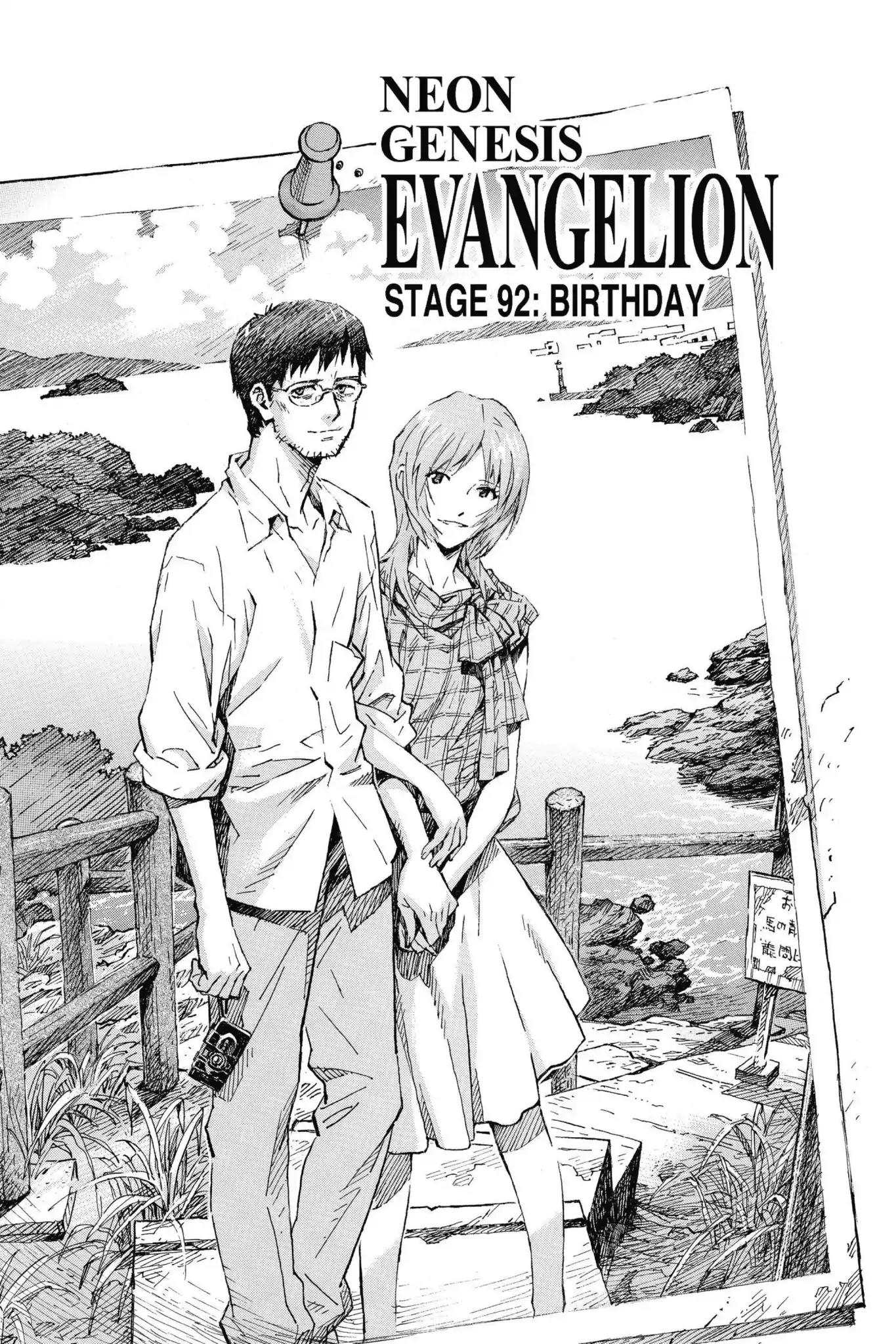 Shinseiki Evangelion chapter 92 page 1