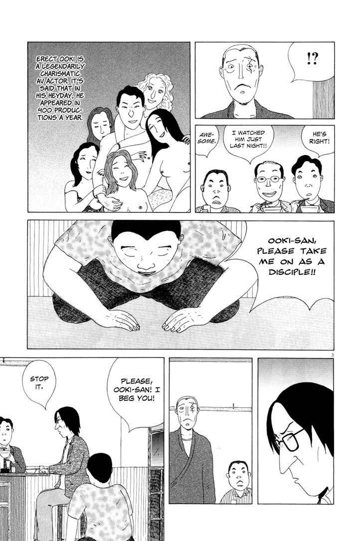 Shinya Shokudou chapter 11 page 3