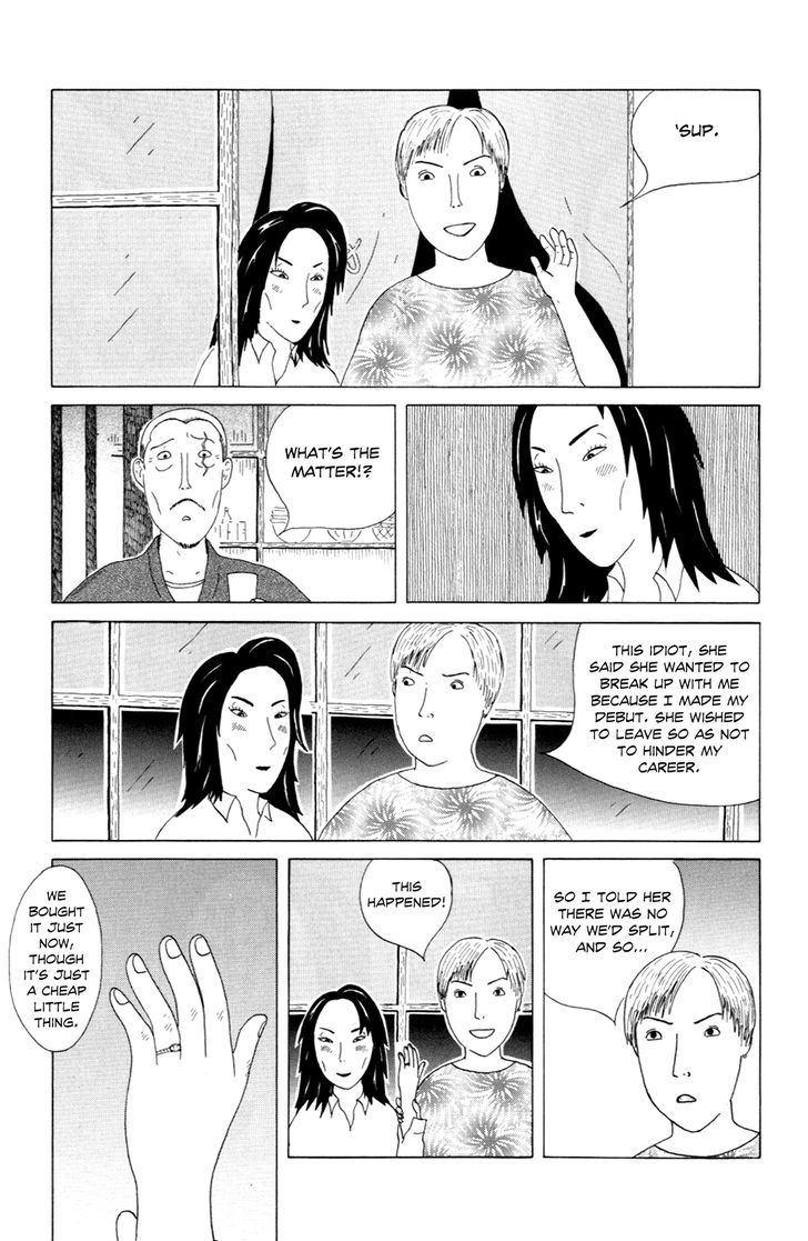 Shinya Shokudou chapter 12 page 6