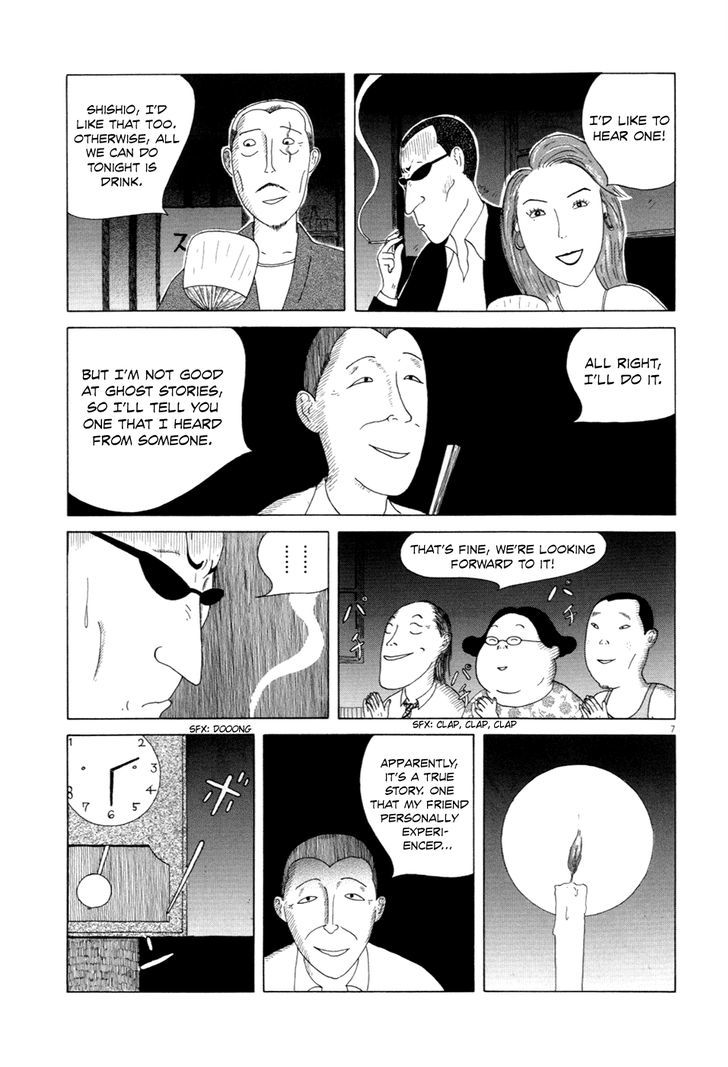 Shinya Shokudou chapter 13 page 8