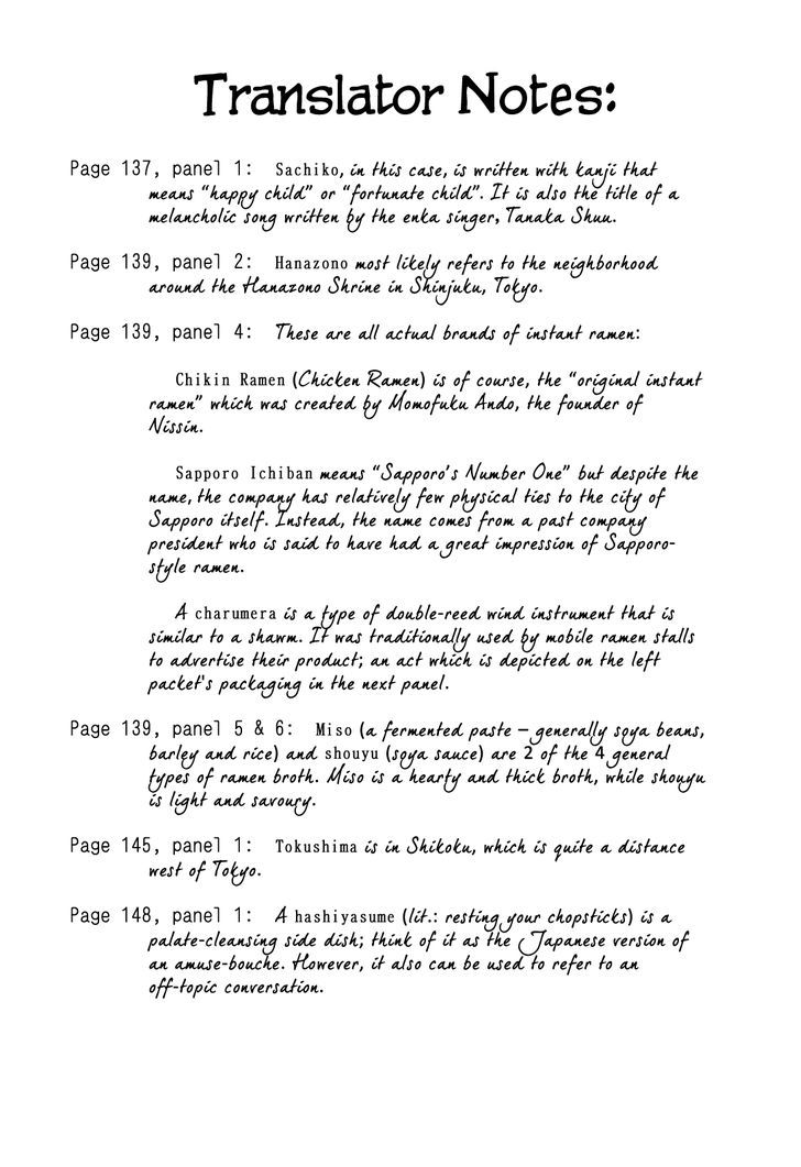 Shinya Shokudou chapter 14 page 16