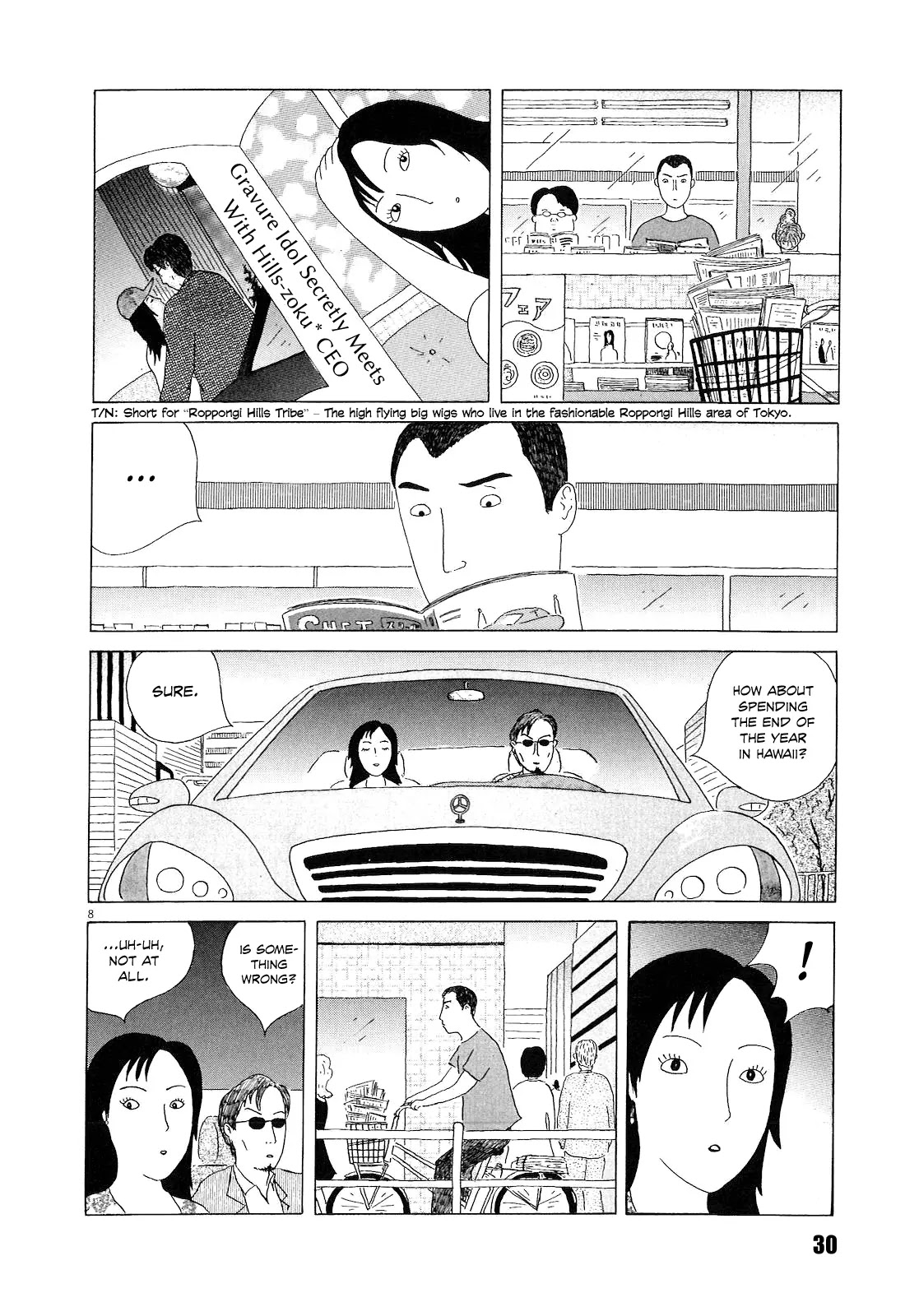 Shinya Shokudou chapter 17 page 8