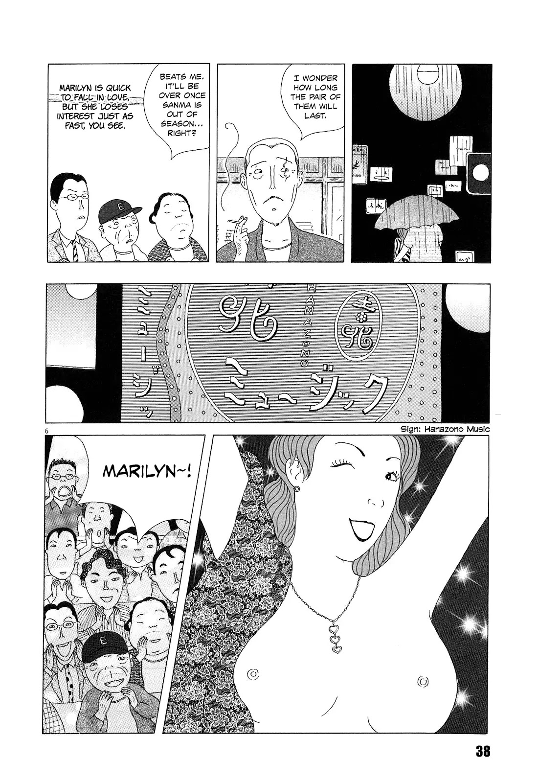 Shinya Shokudou chapter 18 page 6