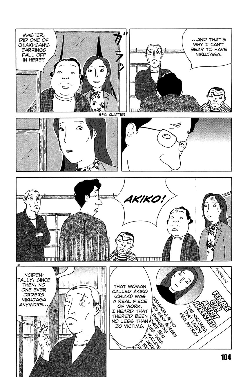 Shinya Shokudou chapter 24 page 10