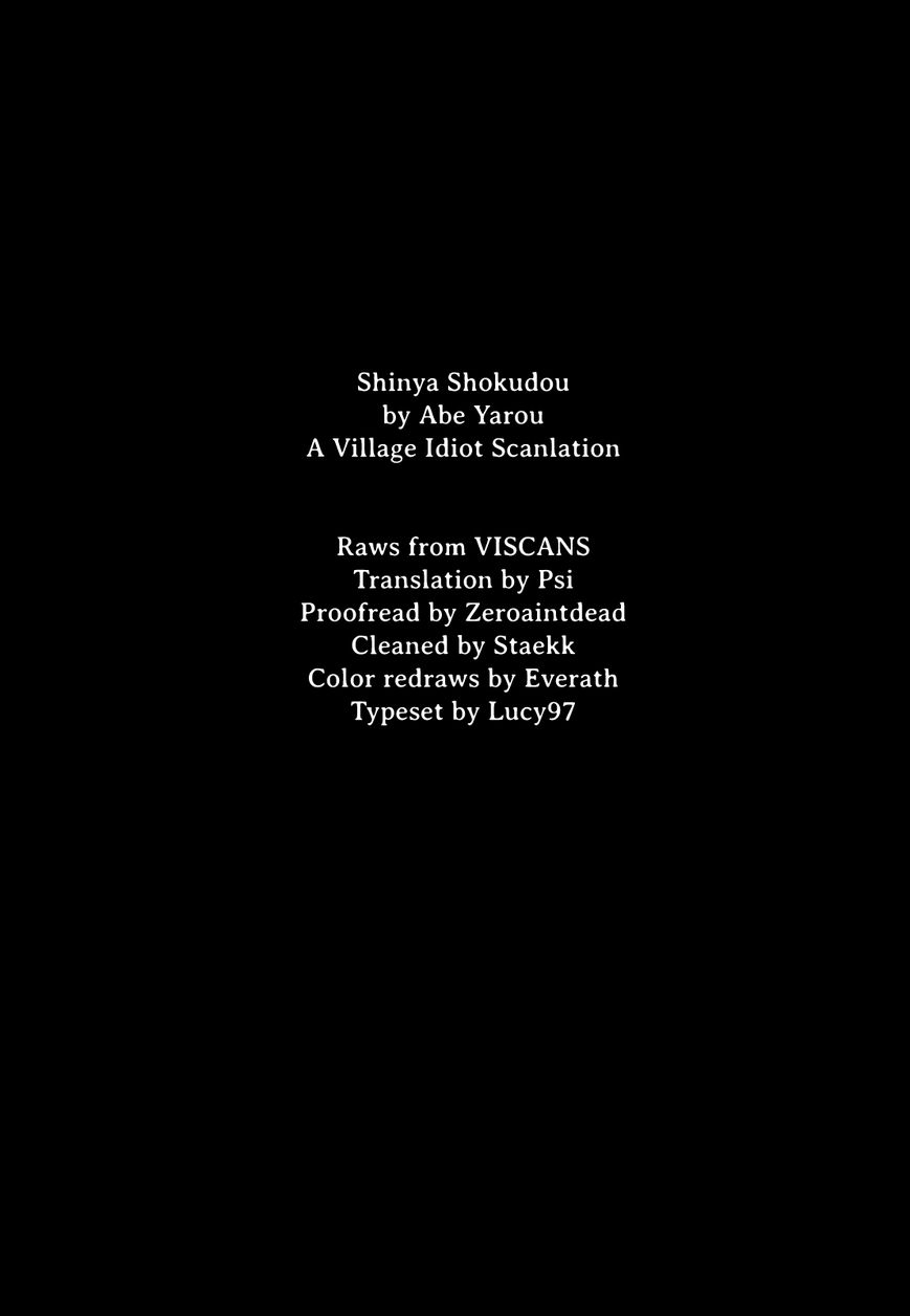 Shinya Shokudou chapter 30 page 7