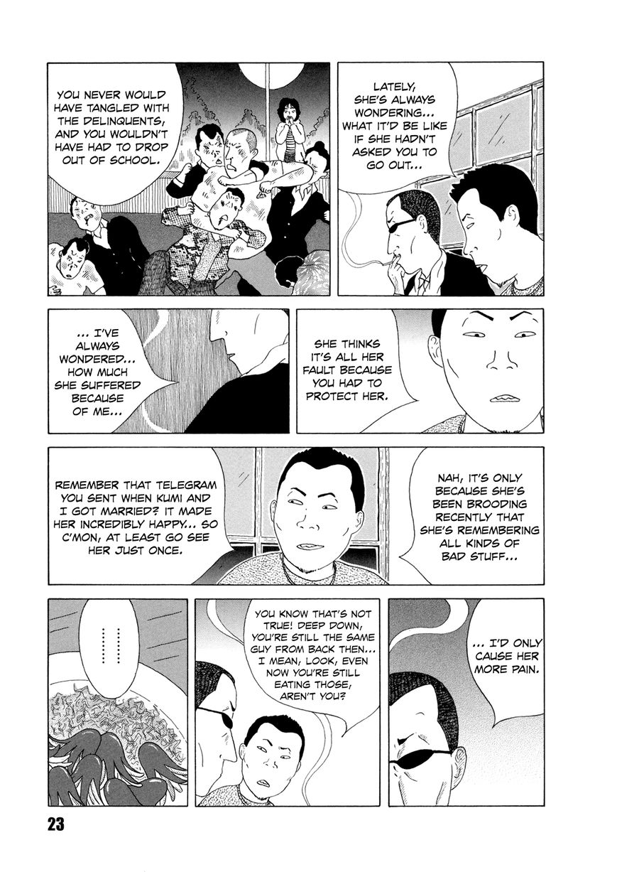 Shinya Shokudou chapter 31 page 10