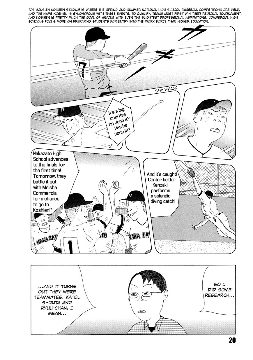 Shinya Shokudou chapter 31 page 7