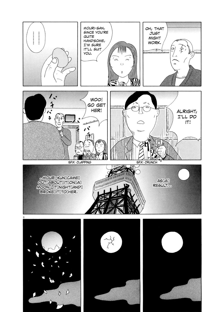 Shinya Shokudou chapter 32 page 9