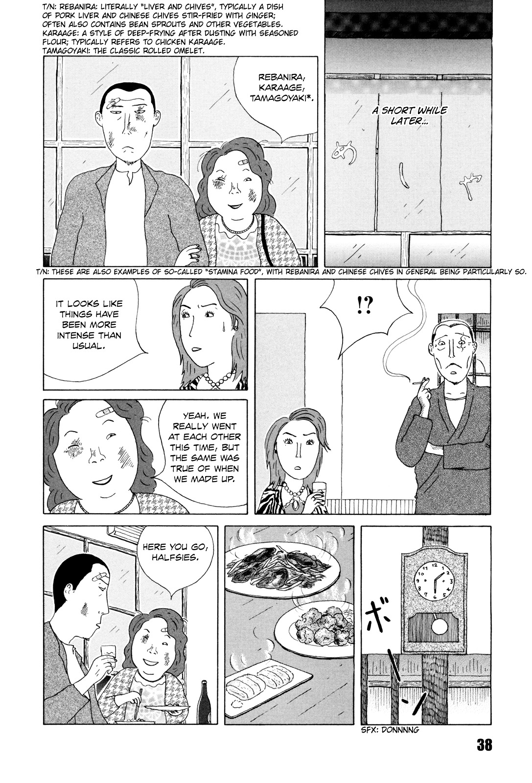 Shinya Shokudou chapter 33 page 4