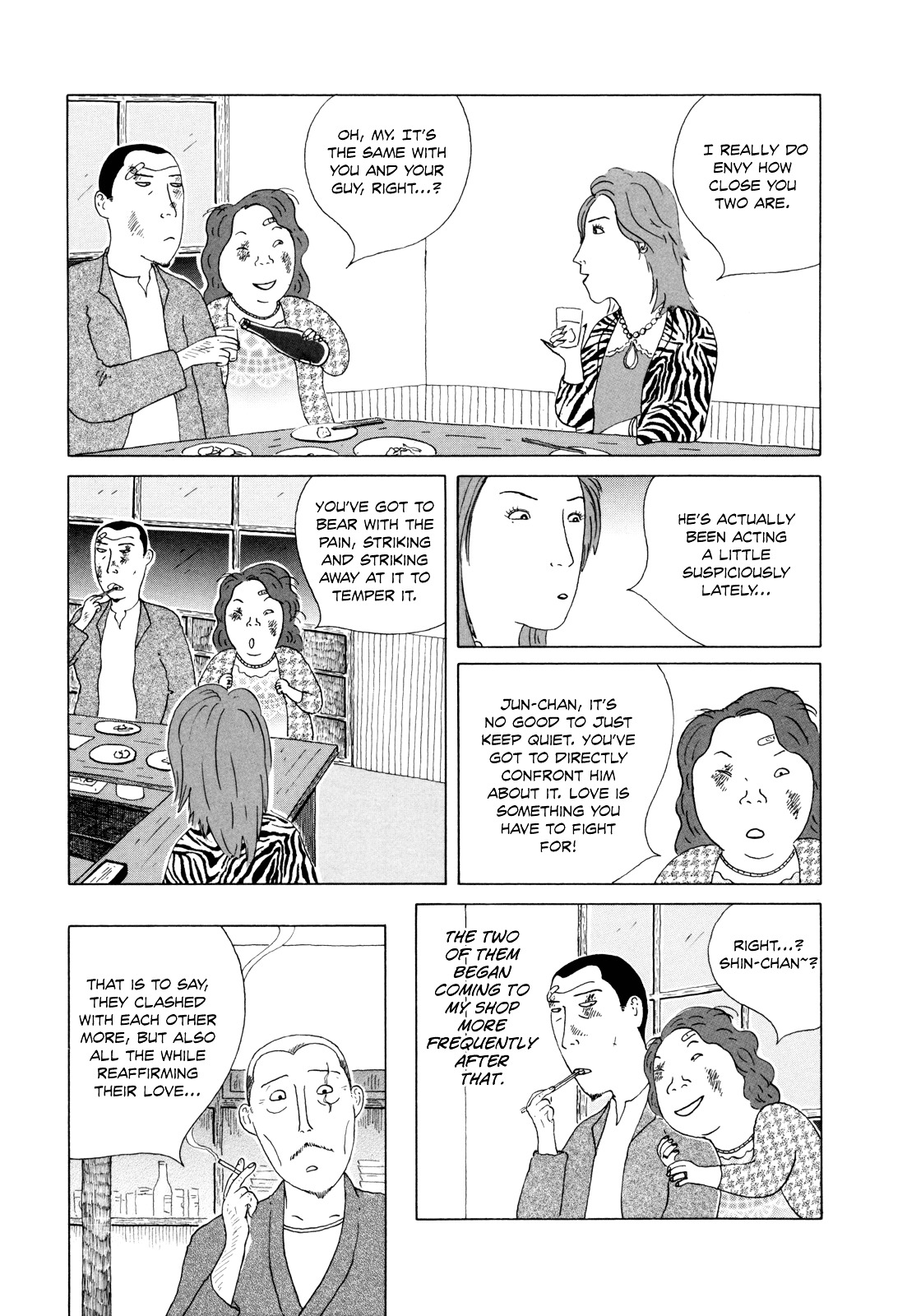 Shinya Shokudou chapter 33 page 5