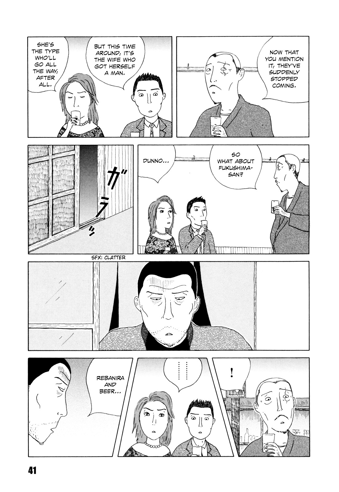 Shinya Shokudou chapter 33 page 7