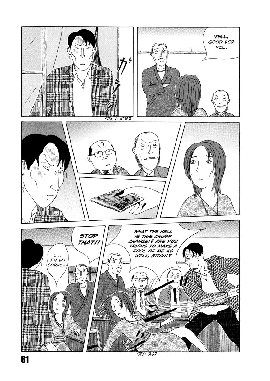 Shinya Shokudou chapter 35 page 7