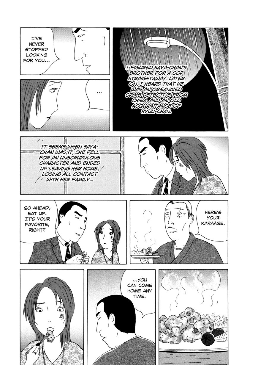 Shinya Shokudou chapter 35 page 9