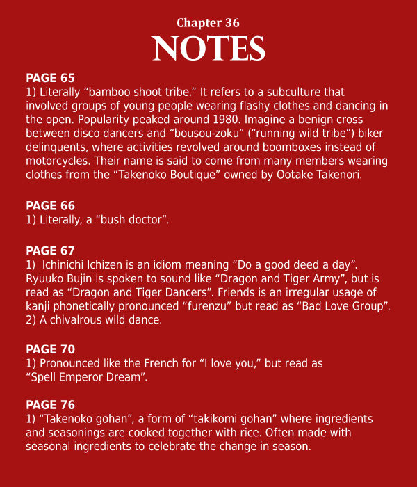 Shinya Shokudou chapter 36 page 14