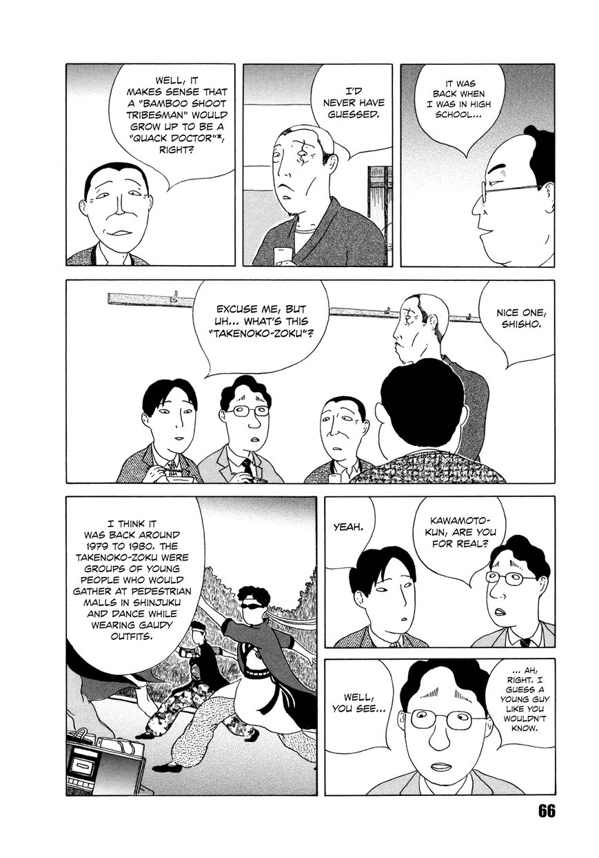 Shinya Shokudou chapter 36 page 2