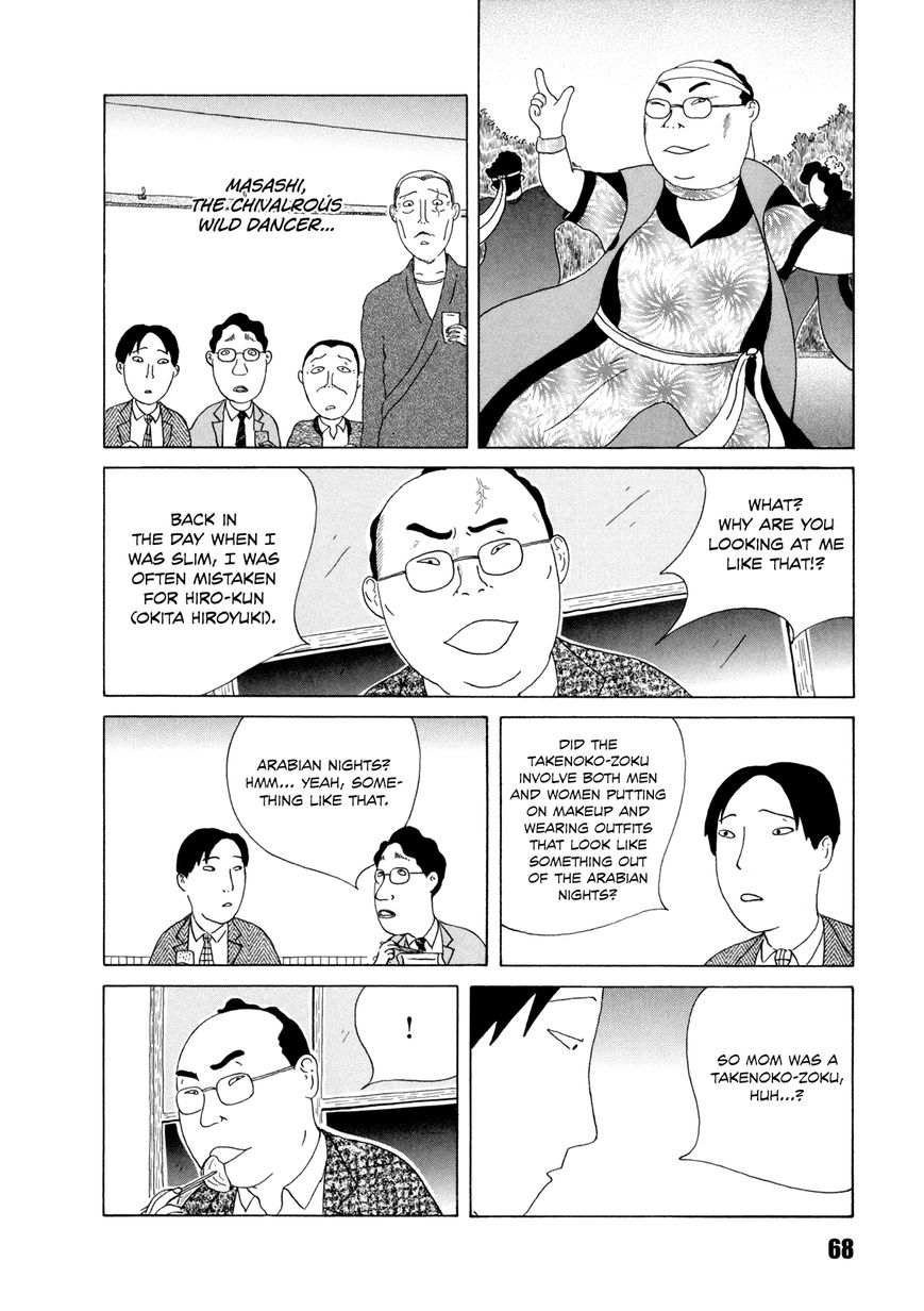 Shinya Shokudou chapter 36 page 4