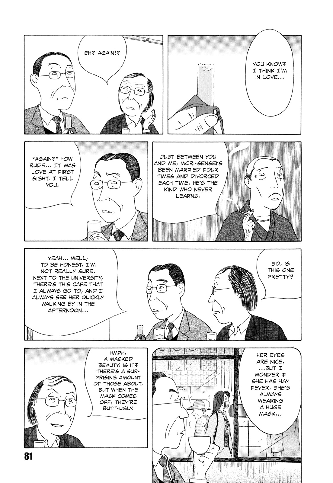 Shinya Shokudou chapter 37 page 3