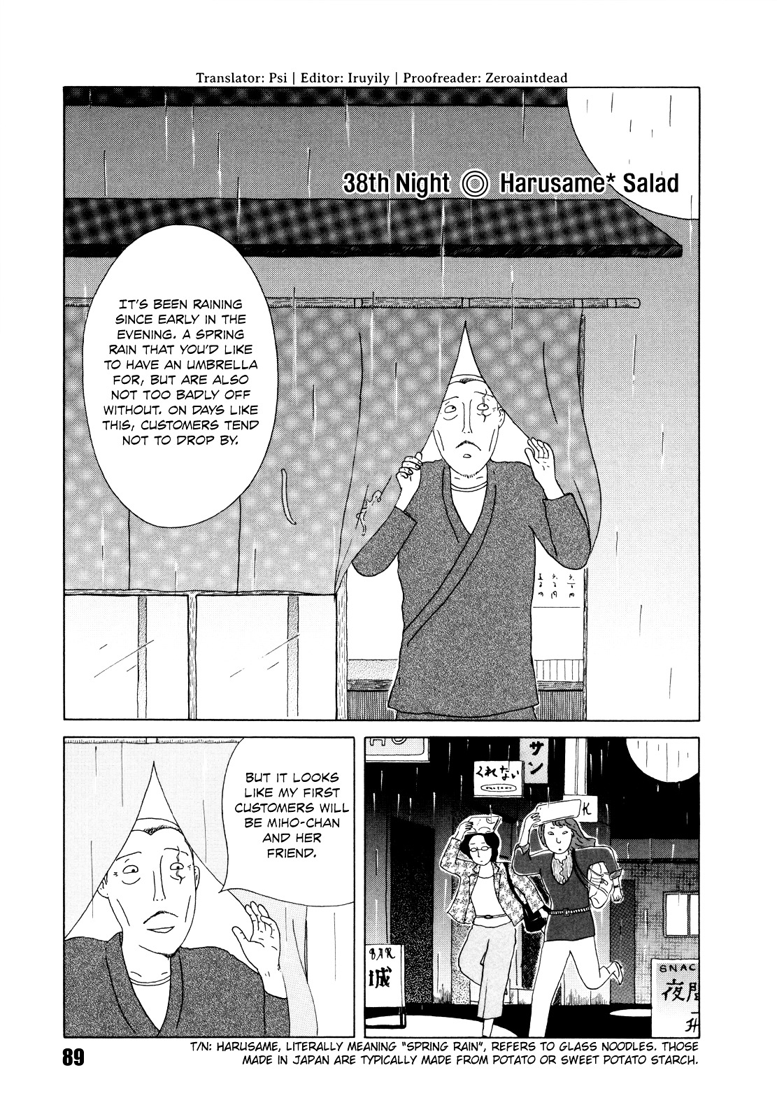 Shinya Shokudou chapter 38 page 1