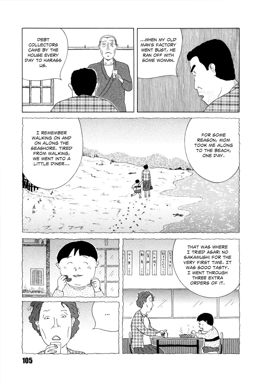 Shinya Shokudou chapter 39 page 7