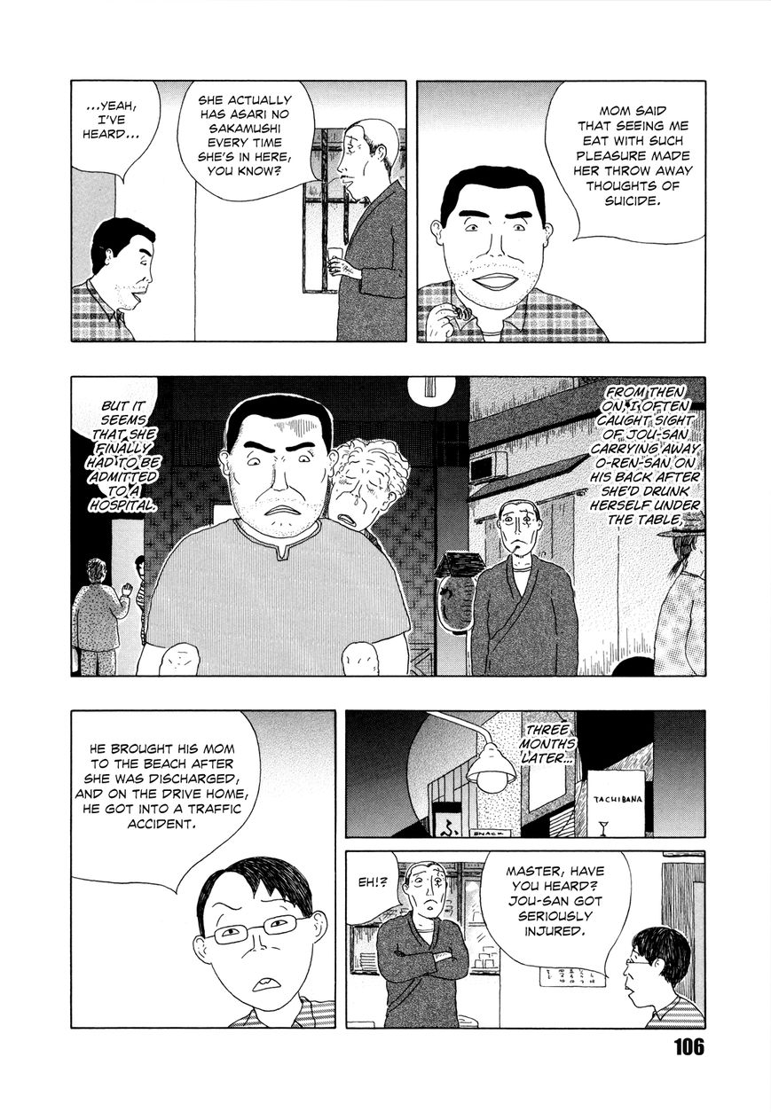 Shinya Shokudou chapter 39 page 8