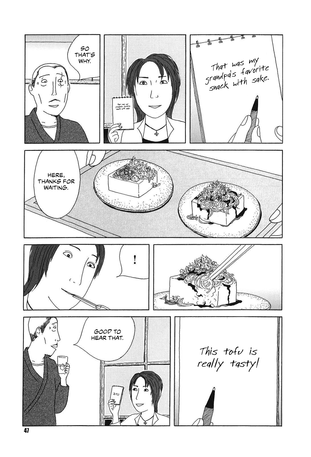 Shinya Shokudou chapter 48 page 3