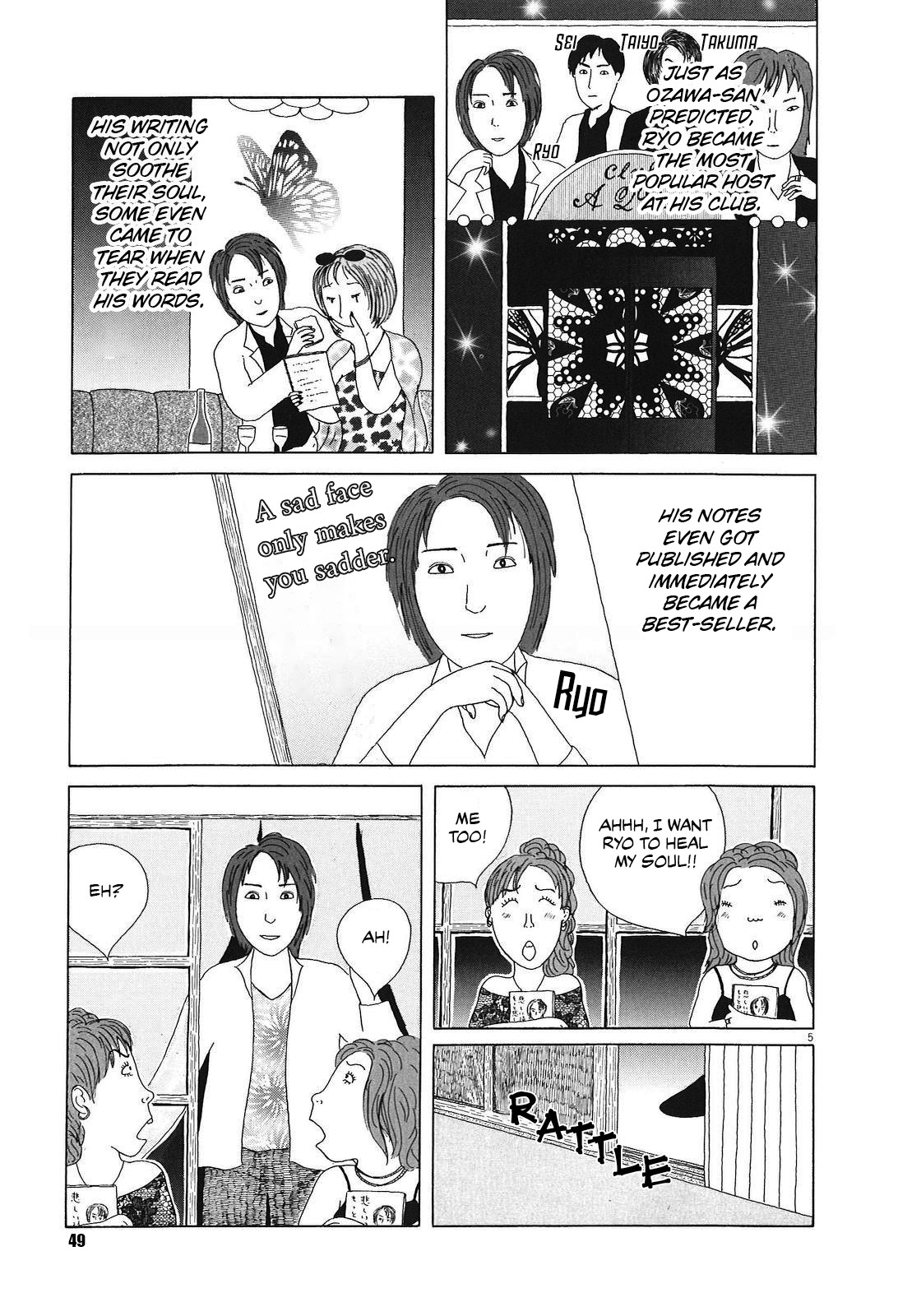 Shinya Shokudou chapter 48 page 5