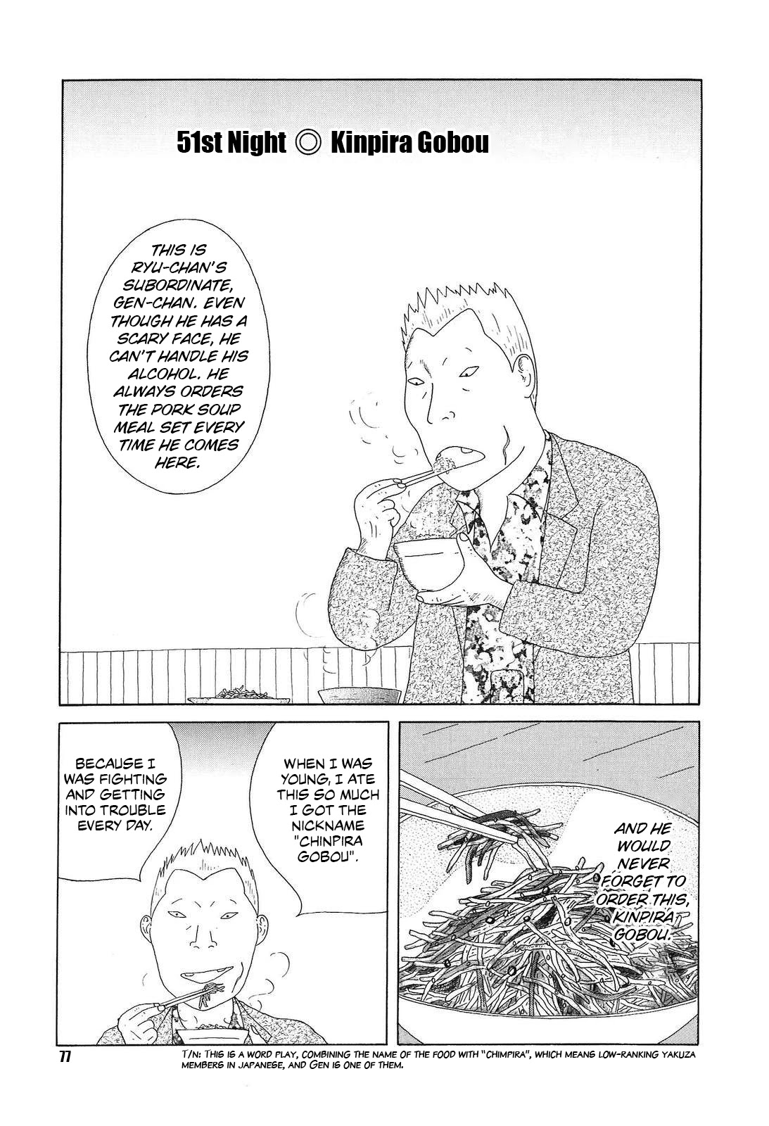 Shinya Shokudou chapter 51 page 3