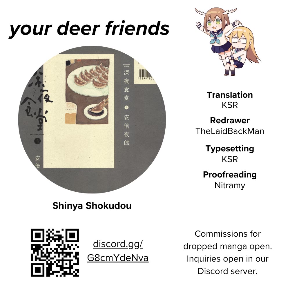 Shinya Shokudou chapter 59 page 1