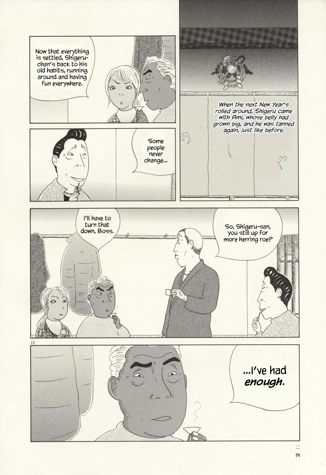 Shinya Shokudou chapter 59 page 11