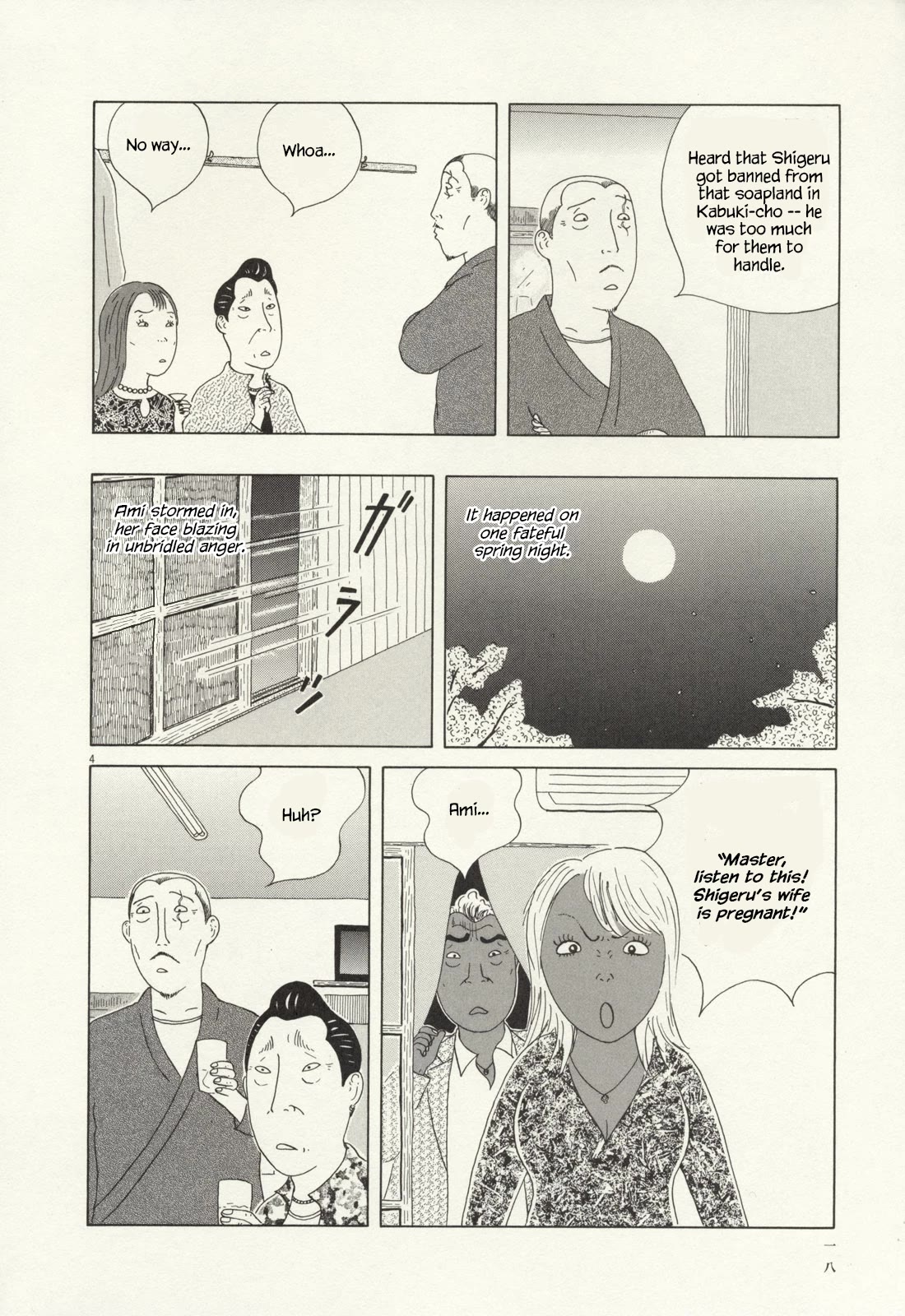 Shinya Shokudou chapter 59 page 5