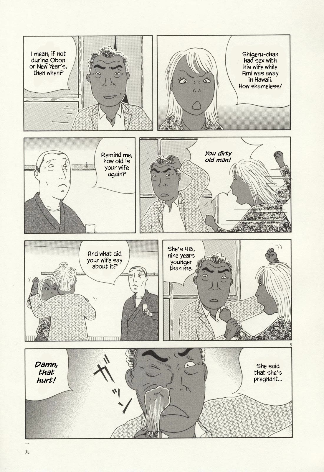 Shinya Shokudou chapter 59 page 6