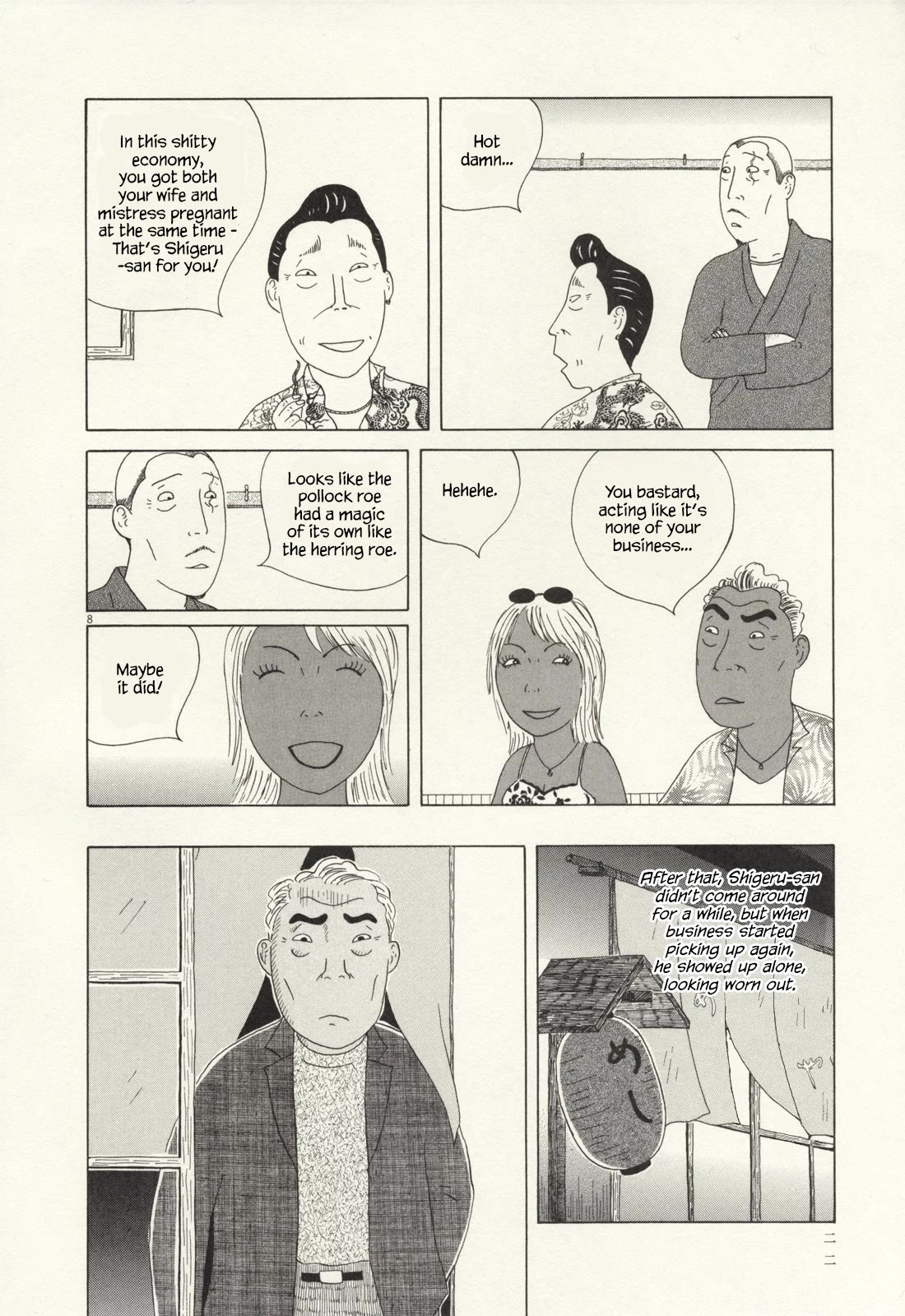 Shinya Shokudou chapter 59 page 9