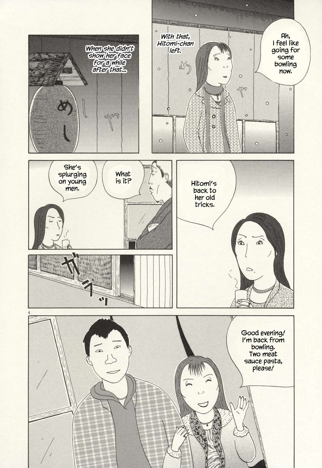 Shinya Shokudou chapter 60 page 5