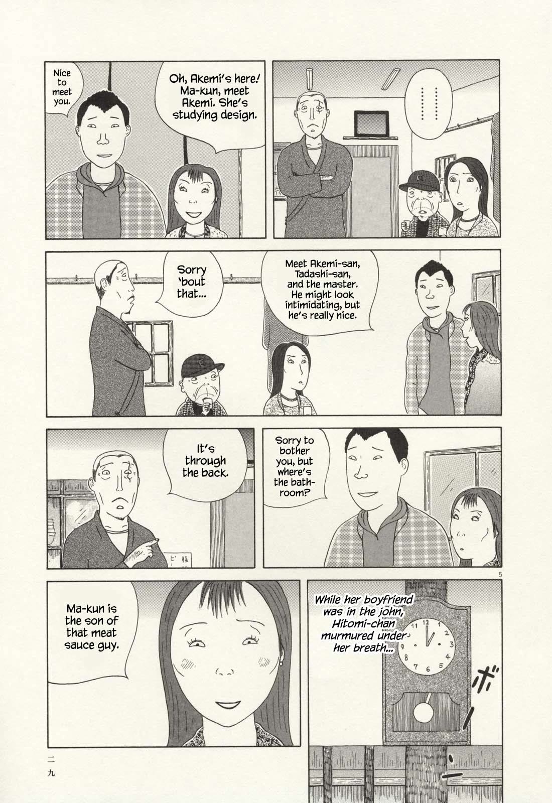 Shinya Shokudou chapter 60 page 6