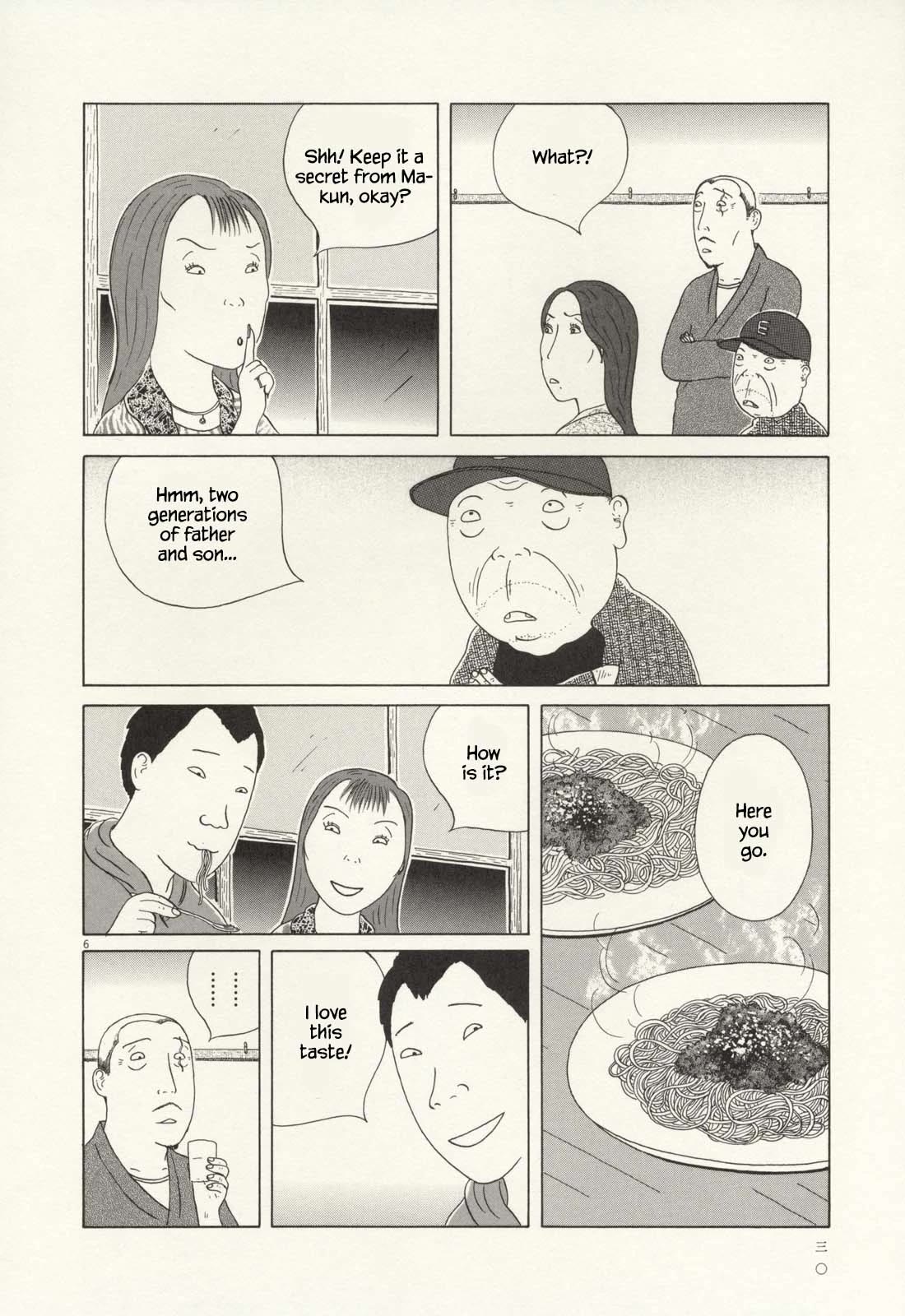 Shinya Shokudou chapter 60 page 7