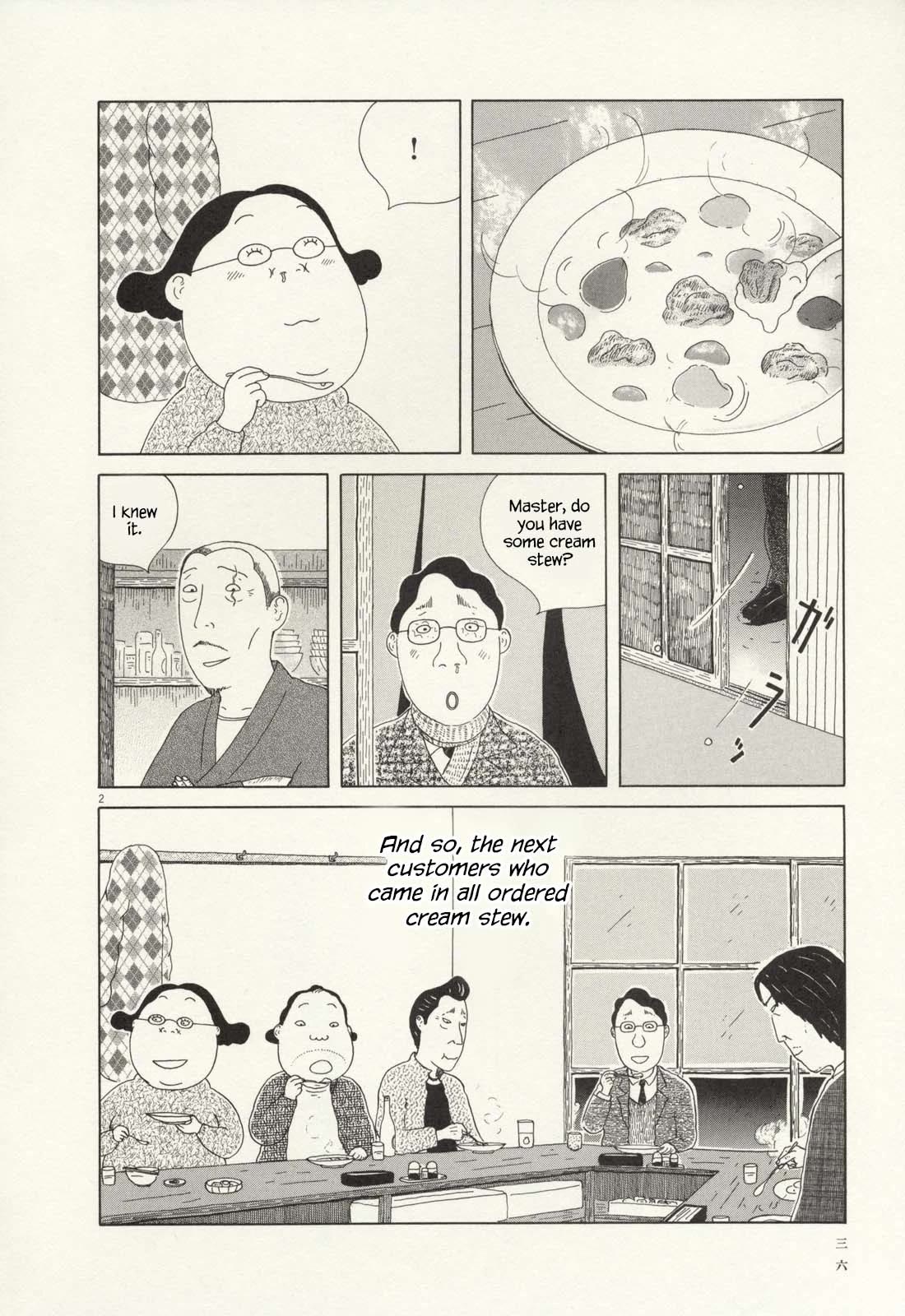 Shinya Shokudou chapter 61 page 3