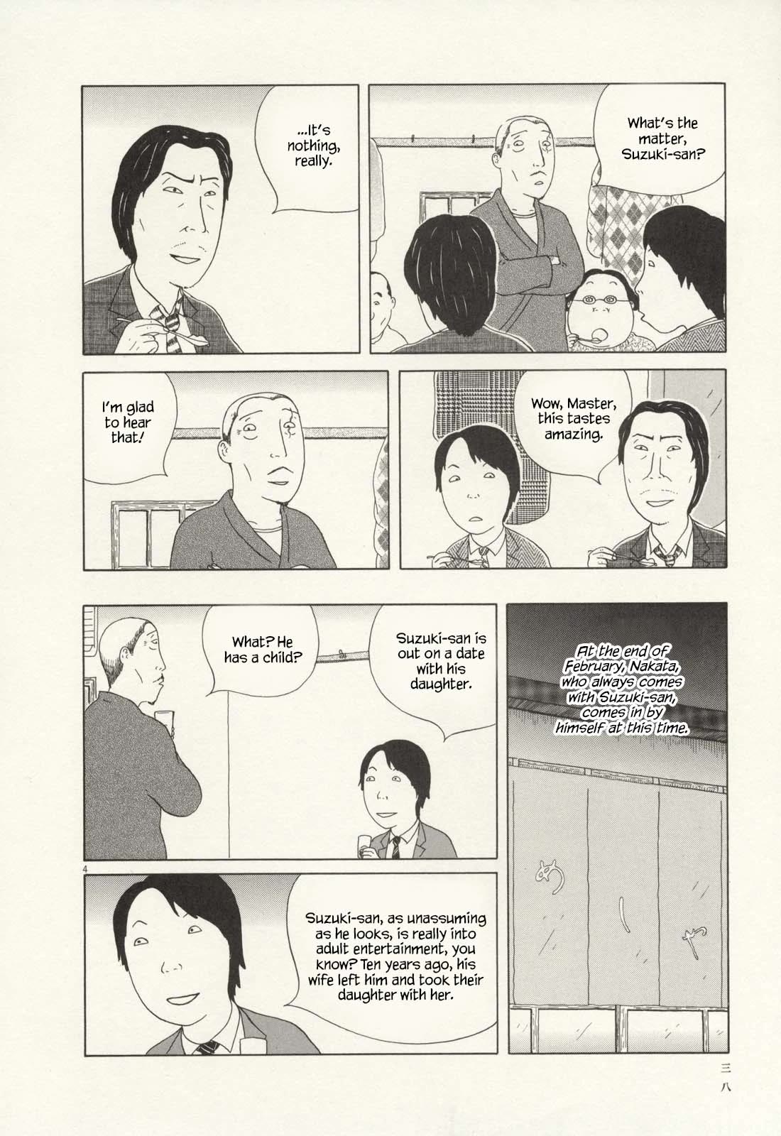 Shinya Shokudou chapter 61 page 5