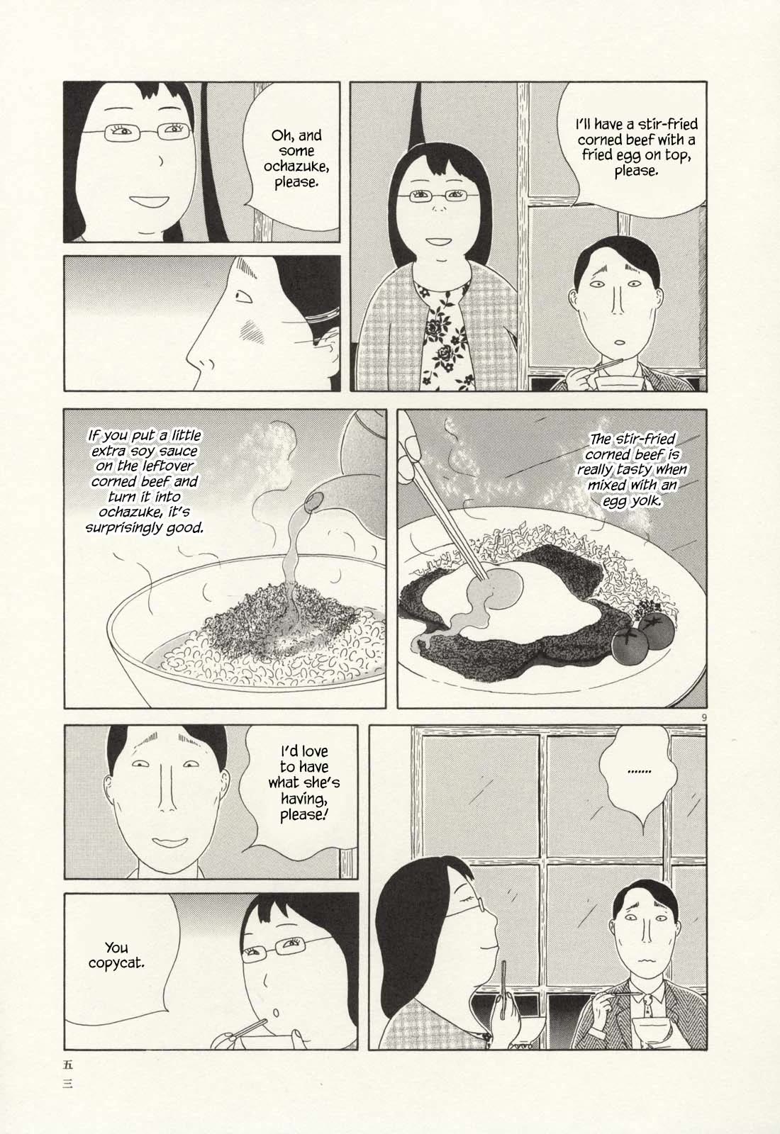 Shinya Shokudou chapter 62 page 10