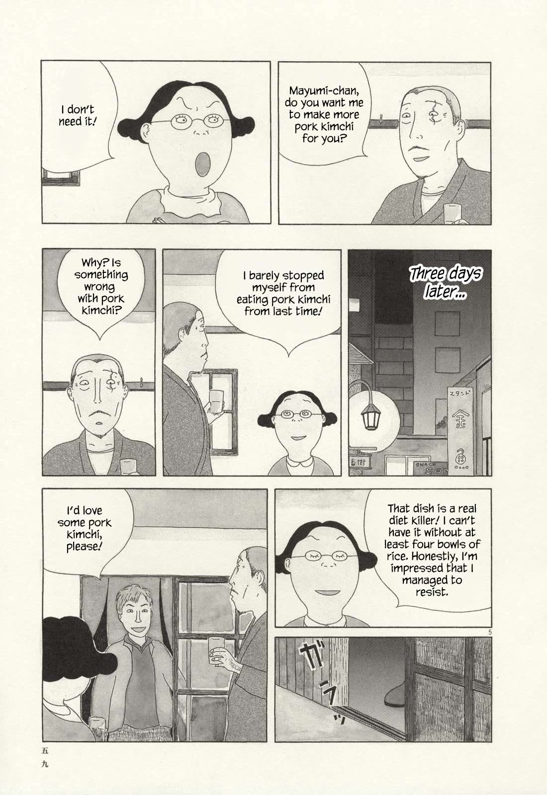 Shinya Shokudou chapter 63 page 6