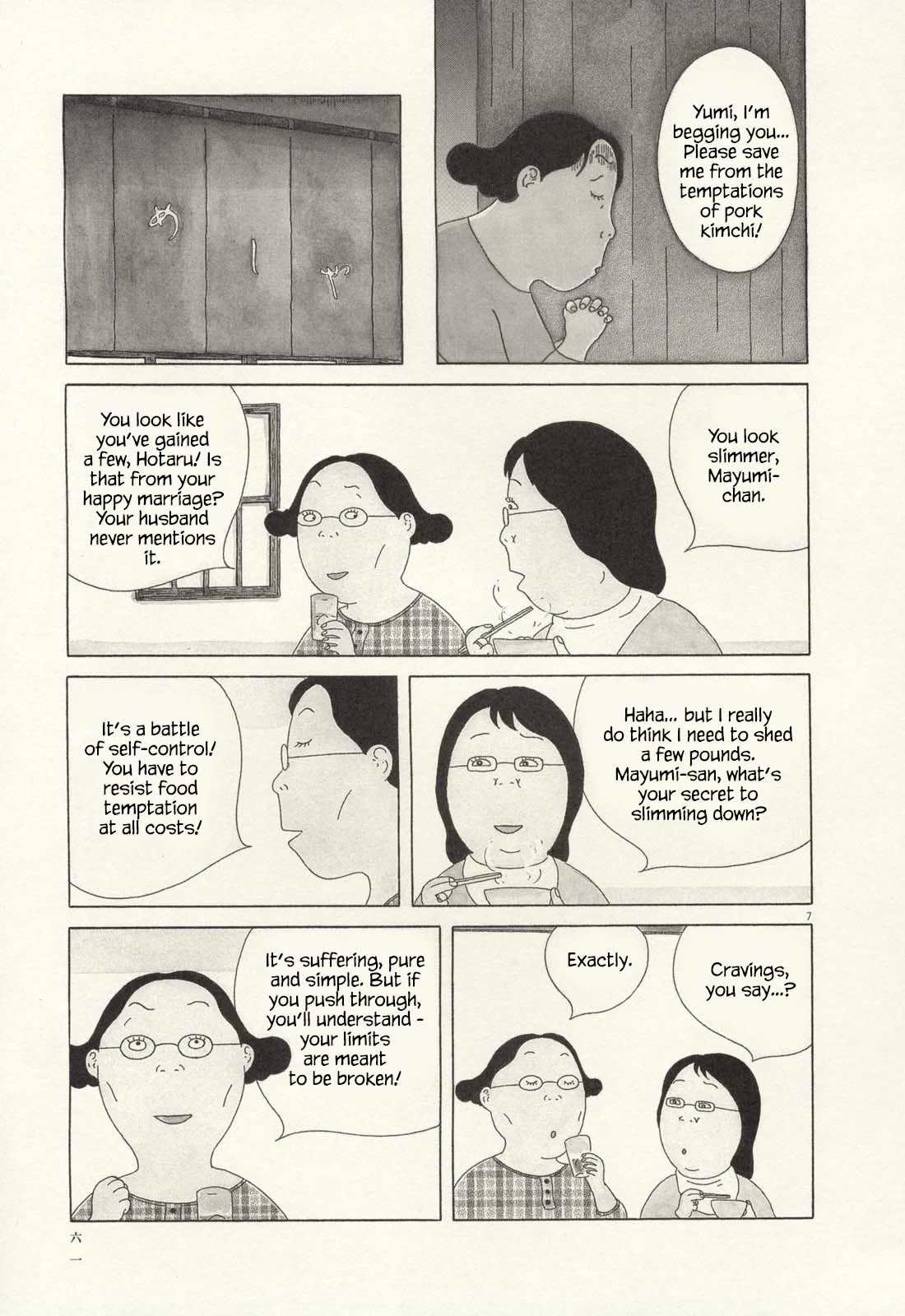 Shinya Shokudou chapter 63 page 8